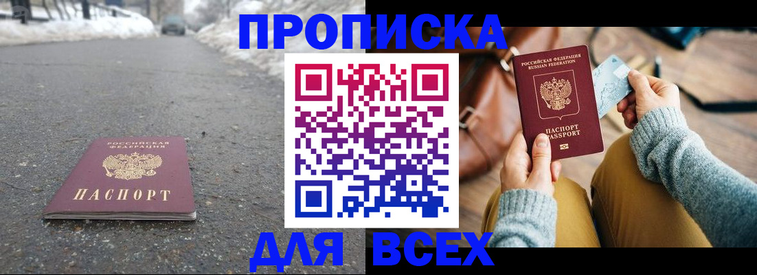 помощь с оформлением документов по РВП в Павлово